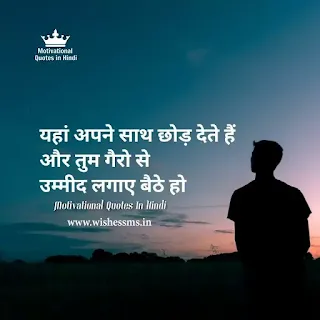 alone boy status in hindi, sad alone quotes in hindi, i am alone but happy quotes in hindi, hindi alone status, alone but happy status in hindi, alone hindi quotes, alone whatsapp status in hindi, life alone status in hindi, alone lines in hindi, best alone quotes in hindi, sad status alone hindi, alone quotes sad in hindi, alone fb status in hindi, feeling lonely status in hindi, alone but happy quotes in hindi, alone status in hindi for fb, very sad alone status in hindi, hindi alone quotes