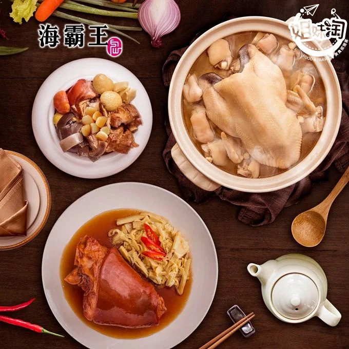 高雄 美食 推薦 外帶 外送 優惠 合菜 防疫 中式 大菜 套餐