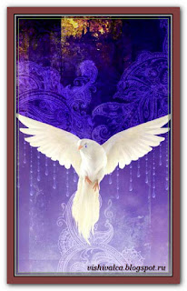 HAED AISMINI 49391 "Mini When Doves Cry In Memory of Prince"