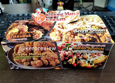 รีวิว ชุงมัน ไก่ทอด ฮอท สโนว์ ออนเนียน (CR) Review Hot Snow Onion, Choongman Chicken Brand.