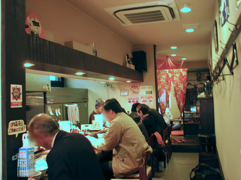 臨機・店内