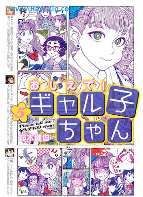 [Manga] おしえて！ ギャル子ちゃん 第01-05巻 [Oshiete！Gyarukochan Vol 01-05]