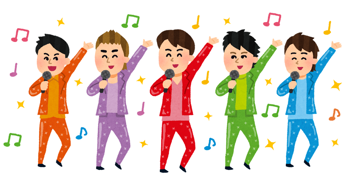 男性アイドルグループのイラスト かわいいフリー素材集 いらすとや 男性アイドルグループのイラスト かわいいフリー素材集 いらすとや