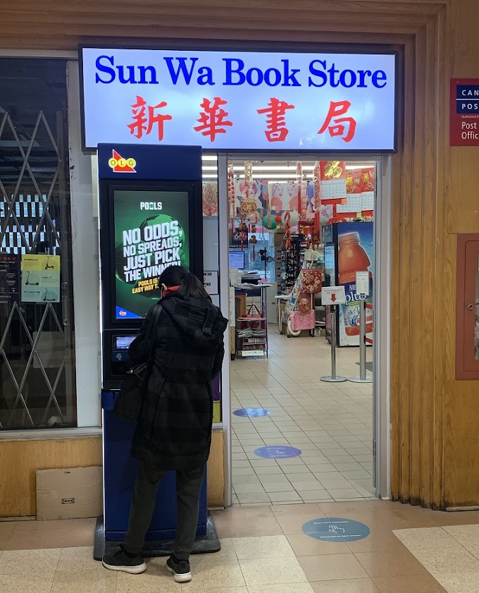 Sun Wa Book Store - Dragon City Mall Toronto