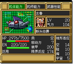 sr3_v1112