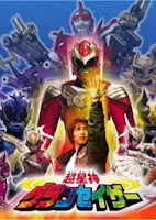 Chouseishin Gransazer (Subtitle Indonesia)