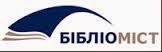 Бібліоміст