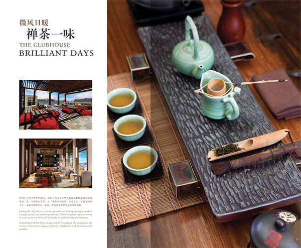 Inspirasi 20+ Desain Brosur dan Katalog Modern - St Regis Lijiang Catalogue Design Inspiration