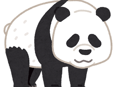 フリー 素材 パンダ イラスト 115435