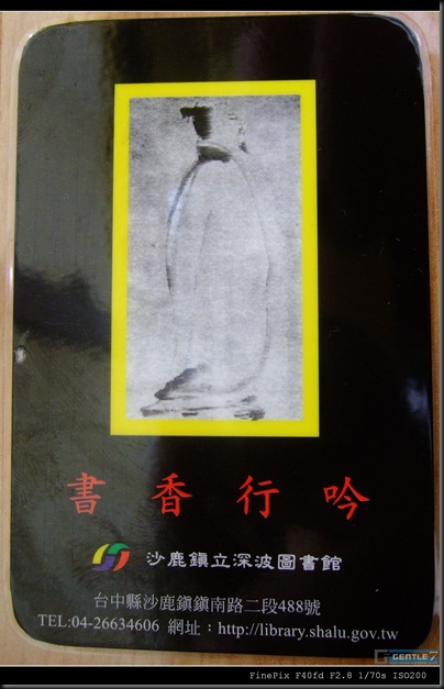 DSCF3241