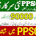 PPSC Jobs 2023 - PPSC New Advertisement - www.ppsc.gop.pk