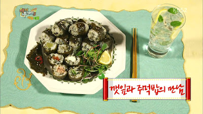 Jung Joon Young Rice Ball Recipe Ingredient stir fried baby anchovies tuna pickled perilla leaf jangajji cheese horseradish wasabi steamed rice seasoned laver sesame oil Happy Together Night Cafeteria park myeong su yoo jae suk Korean Entertainment Programs enjoy korea hui Park Myung Soo Jo Se ho Park Han Byul Yoo Jae Suk