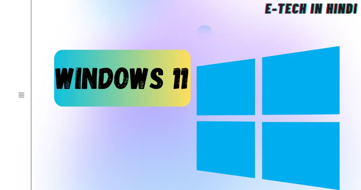 Windows 11 kab Lunch hua