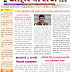 Ahilyaraj 21 Apr  2025