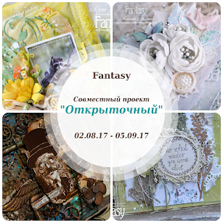  http://mag-fantasy.blogspot.ru/2017/08/3.html