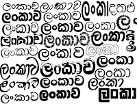 Download JITH Tech World: 1,136 Sinhala Fonts Collection ZIP Download Free