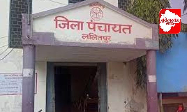 Bundelkhand News, Lalitpur, checkup, medical , jila, panchayat, bundelkhand 24x7