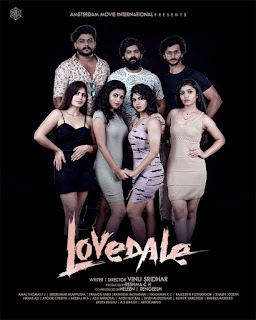 love dale malayalam movie mallurelease