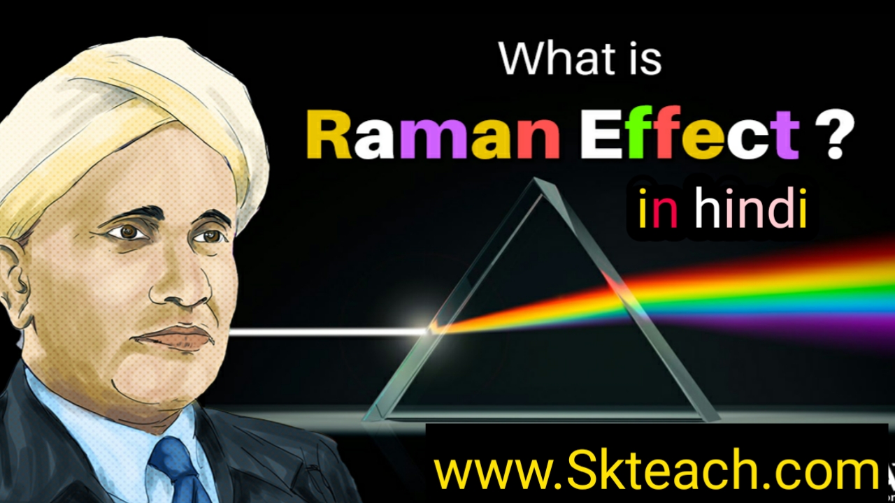 raman effect hindi essay