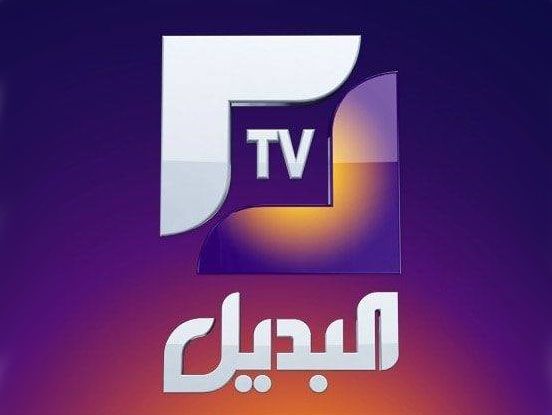 تردد قناة البديل الفضائية الجزائرية El Badil TV
