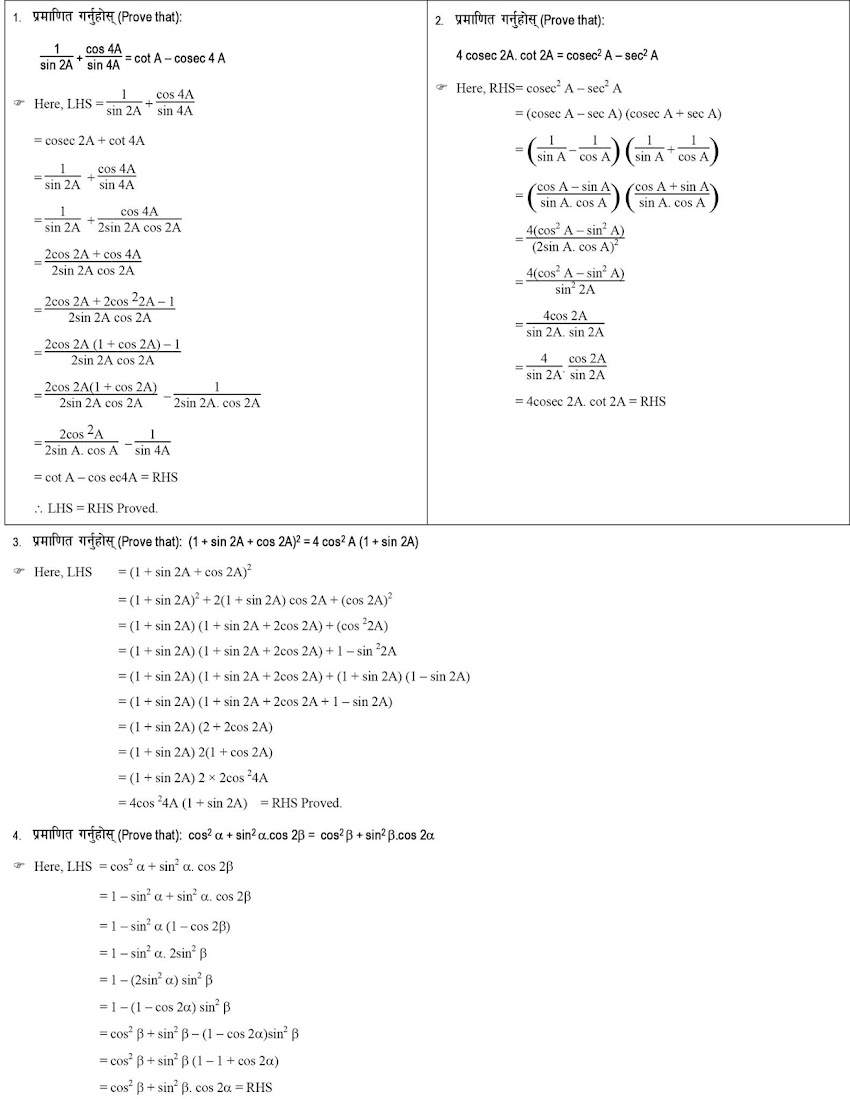 Optional math question with answer