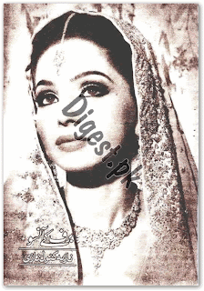 Baraf kay ansoo by Nazia Kanwal Nazi Episode 4 pdf