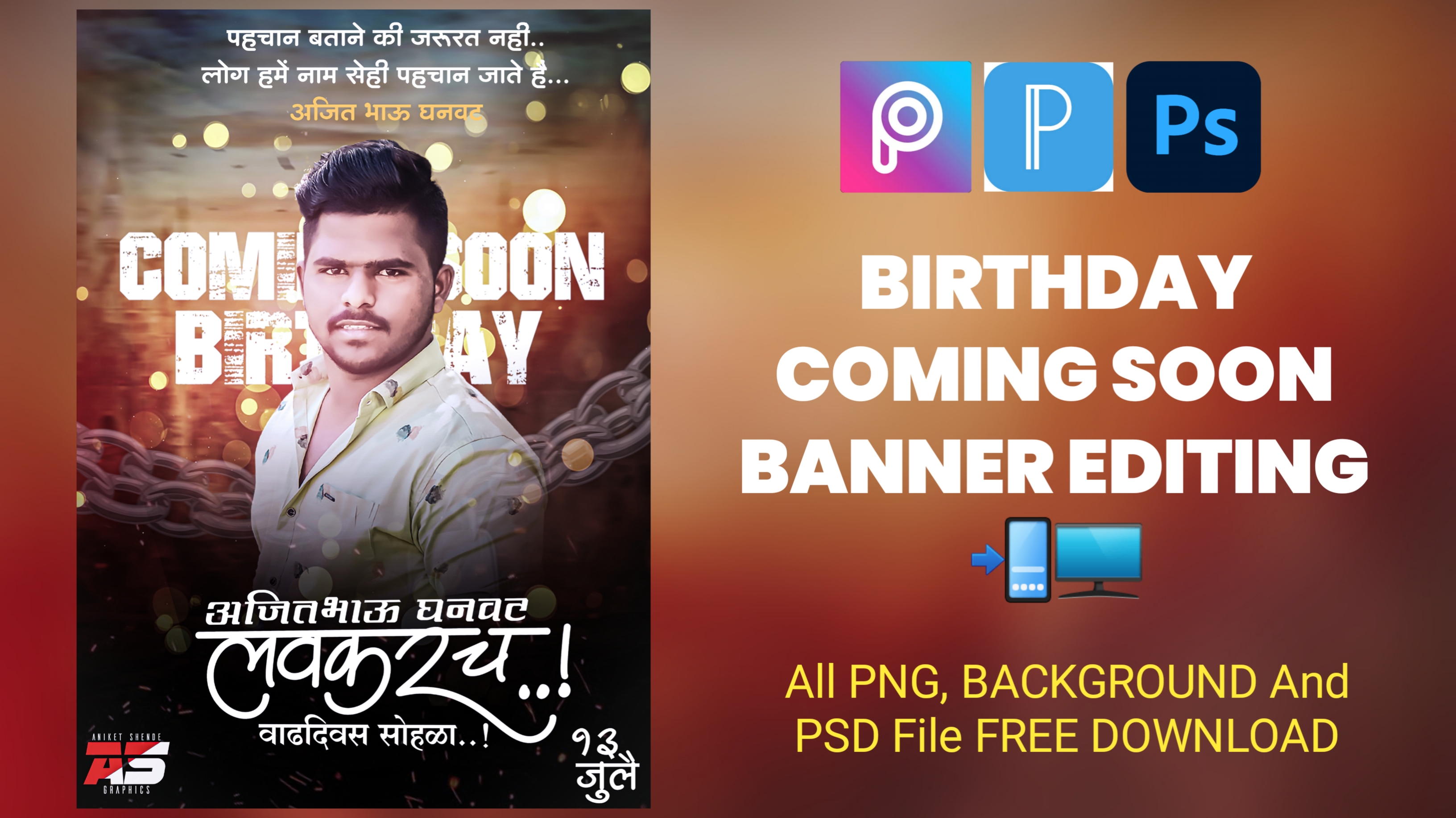 Happy Birthday coming soon banner Editing In Mobile 2022