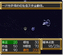 sr3_v1295