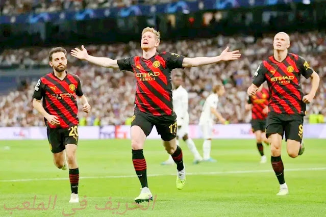 مانشستر سيتي وريال مدريد في دوري أبطال أوروبا