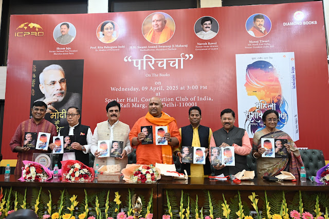 चित्र