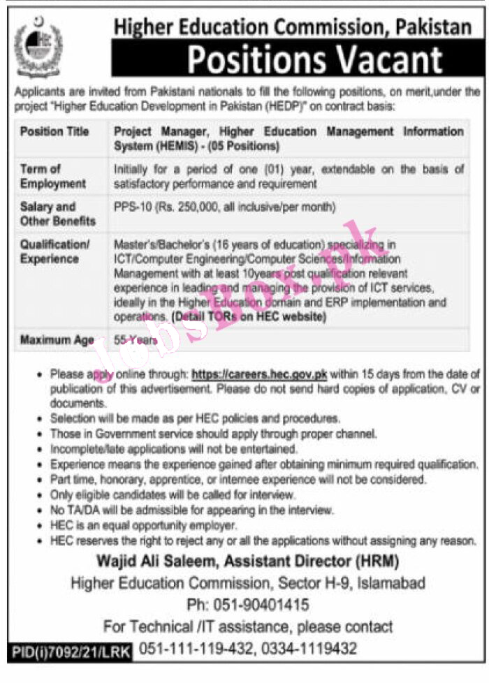 HEC New Jobs 2022 Online Form Download Careers.hec.gov.pk