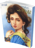 Imran Digest July 2013 pdf