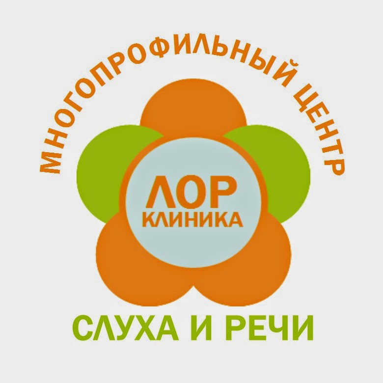 Официальный логотип Лор клиники "Многопрофильный центр слуха и речи" Лор клиника "Многопрофильный центр слуха и речи" имеет свой отличительный знак