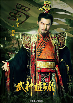 Kevin Yan Kuan in Chinese historical drama Wu Shen Zhao Zi Long