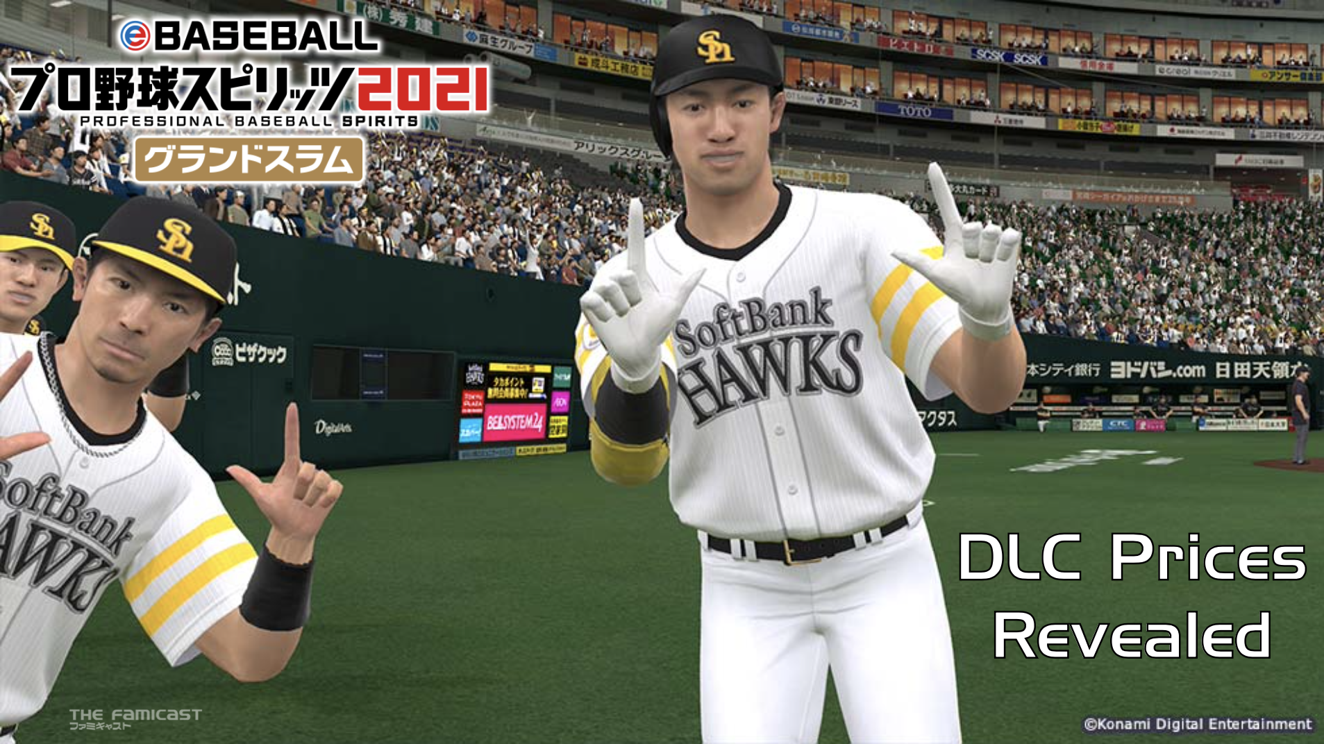 Pro Baseball Spirits 2021 DLC Prices Revealed