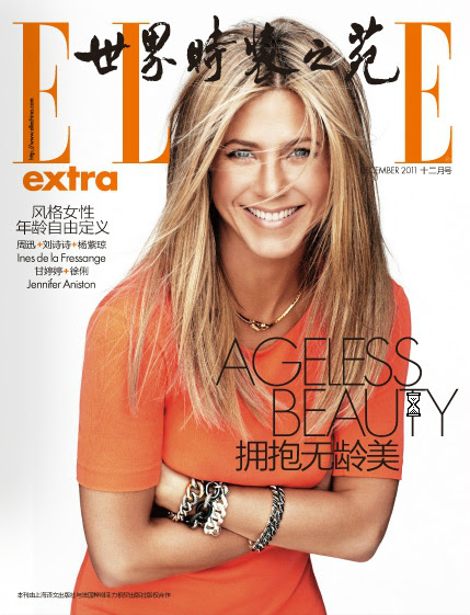 Coverin' It Jennifer Aniston on Elle China Extra