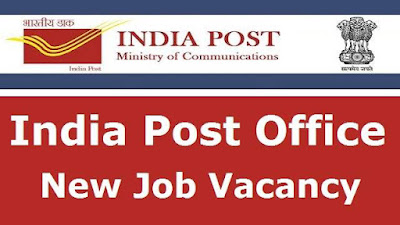 Post Office Staff Car Driver Vacancy 2023