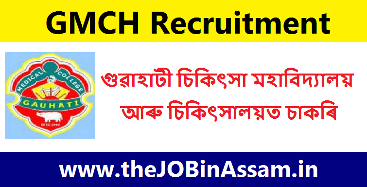 GMCH Guwahati Recruitment 2023 – Apply for 02 Vacancy