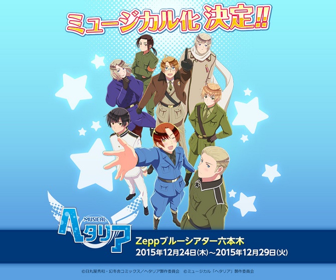 Hetalia: Axis Powers Musical