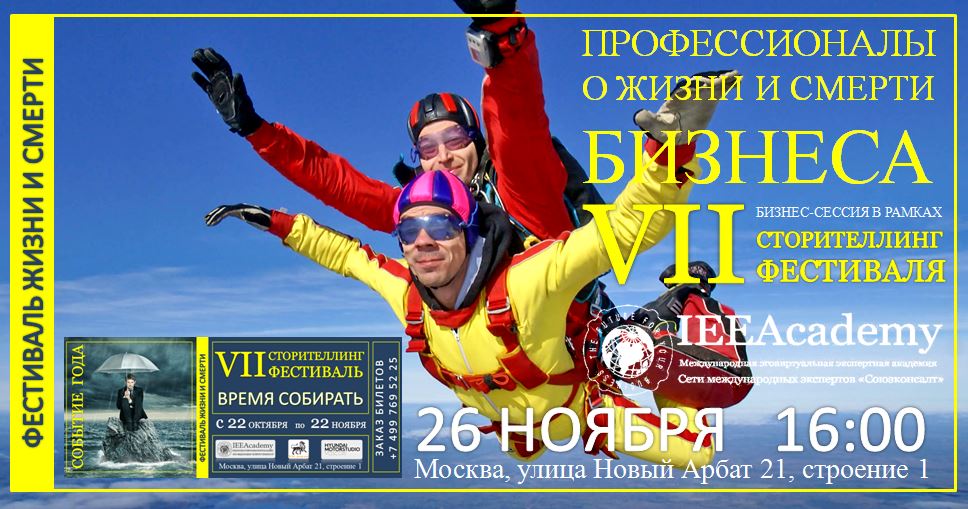 СЧАСТЛИВЫЙ БИЛЕТ