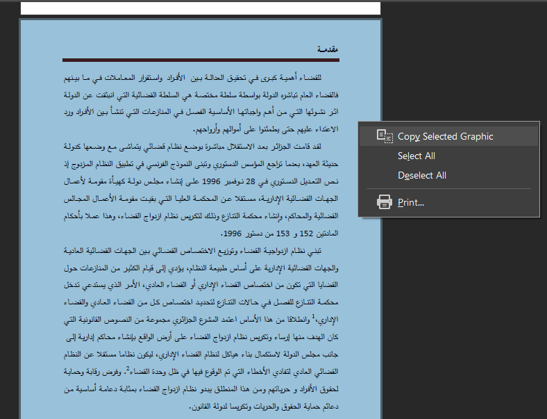 تحويل PDF إلى Word