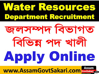 Water Resources Department Recruitment 2023