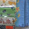 sale (26Aug2011a)