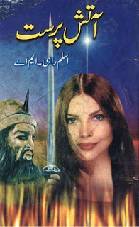 Aatish Parast By Aslam Rahi Urdu Novels in PDF