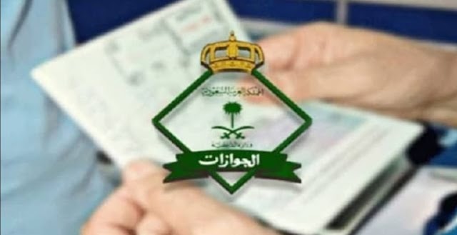 Passport must be Valid while departure out of Saudi Arabia - Jawazat