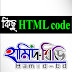 Example of Marquee HTML 