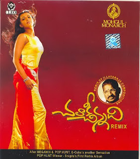 Ilayaraja Chalaaki Chinnadi Telugu Remix Songs