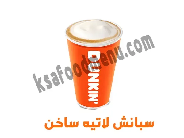 سبانش لاتيه ساخن