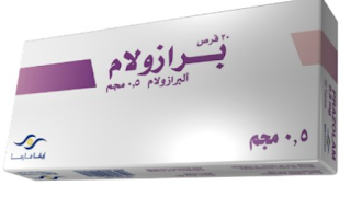 PRAZOLAM دواء