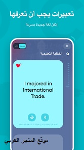 تنزيل برنامج ترجمة u-dictionary,تحميل برنامج يو دكشنري,تحميل برنامج u dictionary,برنامج يو ديكشنري,برنامج يو ديكشناري,يو ديكشنري,تحميل برنامج سناب تيوب,تحميل برنامج الترجمة,يو دكشنري,تنزيل برنامج u dictionary,شرح برنامج u-dictionary,برنامج يو_دكشنري,تحميل تطبيق يودكشنري,تنزيل,افضل برنامج ترجمة للكمبيوتر,تحميل برنامج u dictionary للكمبيوتر,برامج,برنامج,دكشنري,قاموس دكشنري,البرنامج,التعرف على افضل برنامج للترجمة (u dictionary),افضل برنامج ترجمه,برنامج ترجمة,u-dictionary تنزيل تطبيق ترجمة